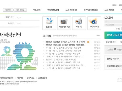 대신증권