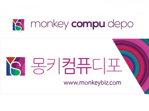 Monkey Compu Depo