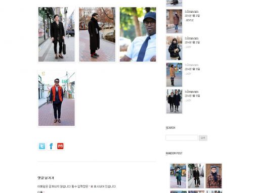 할로피플 패션매거진