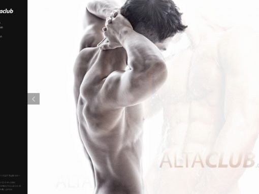 Altaclub 스튜디오-워드프레스