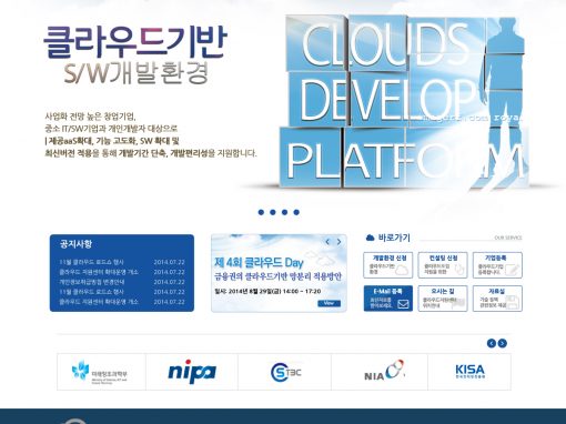 클라우드지원센터-워드프레스