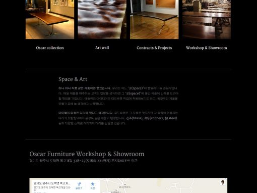 오스카퍼니처 워드프레스 쇼핑몰