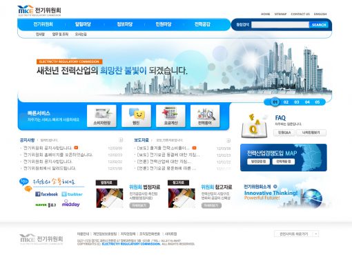MKE 전기위원회