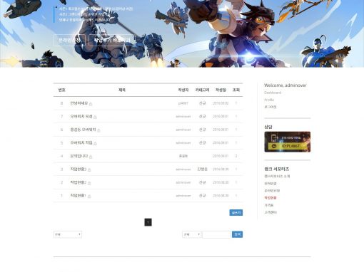 워드프레스 랭크서포터즈