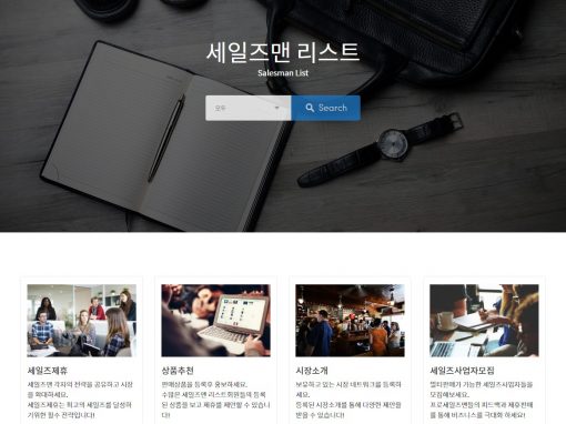 잡보드 마켓플레이스 워드프레스