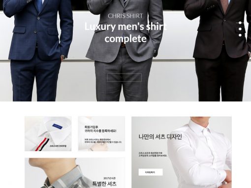 맞품셔츠 쇼핑몰