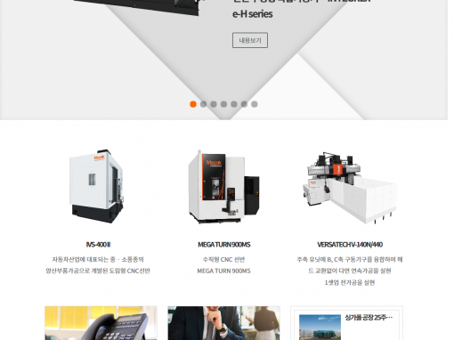 마작 공작기계 홈페이지