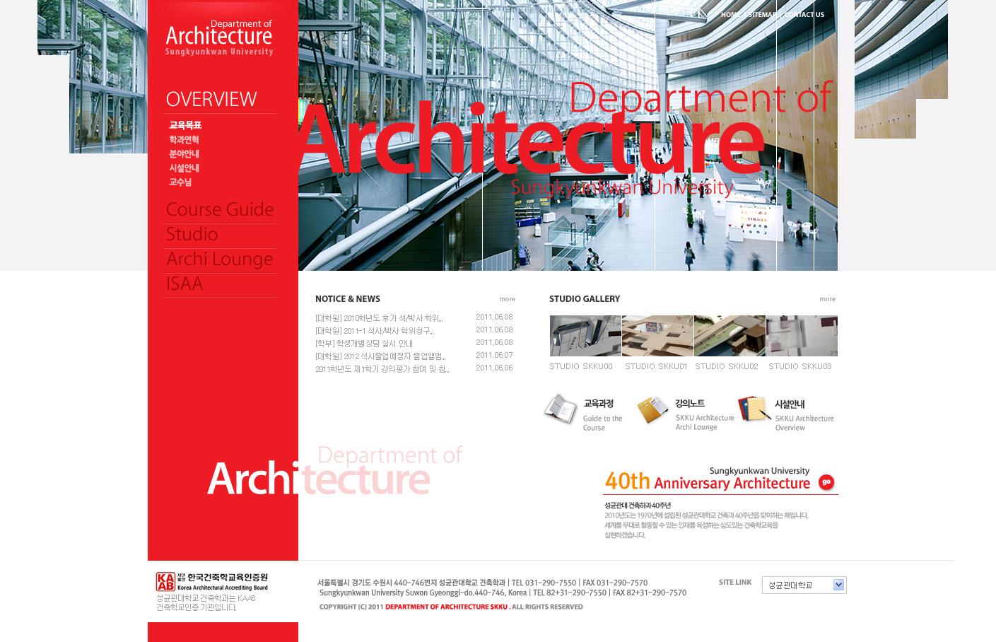 SU_architecture