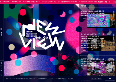NEWVIEW