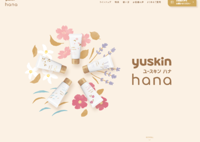 ユースキン-ハナ-ブランドサイト｜ユースキン製薬株式会社