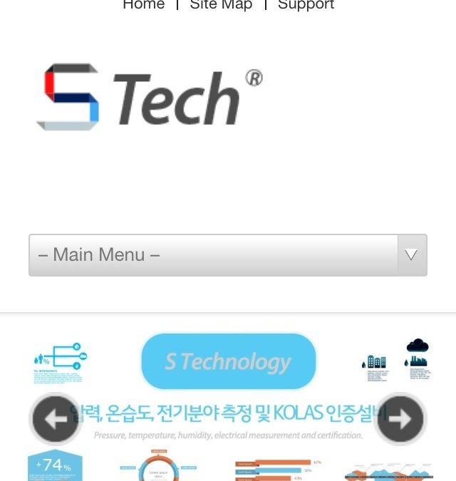 에스테크널러지 반응형웹사이트