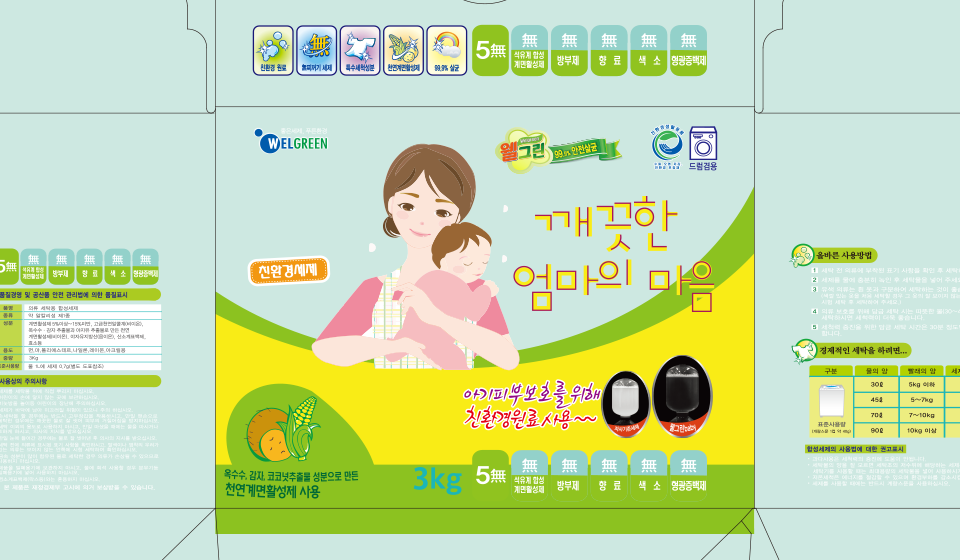 조은 L&H