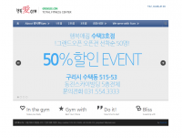 행복애짐