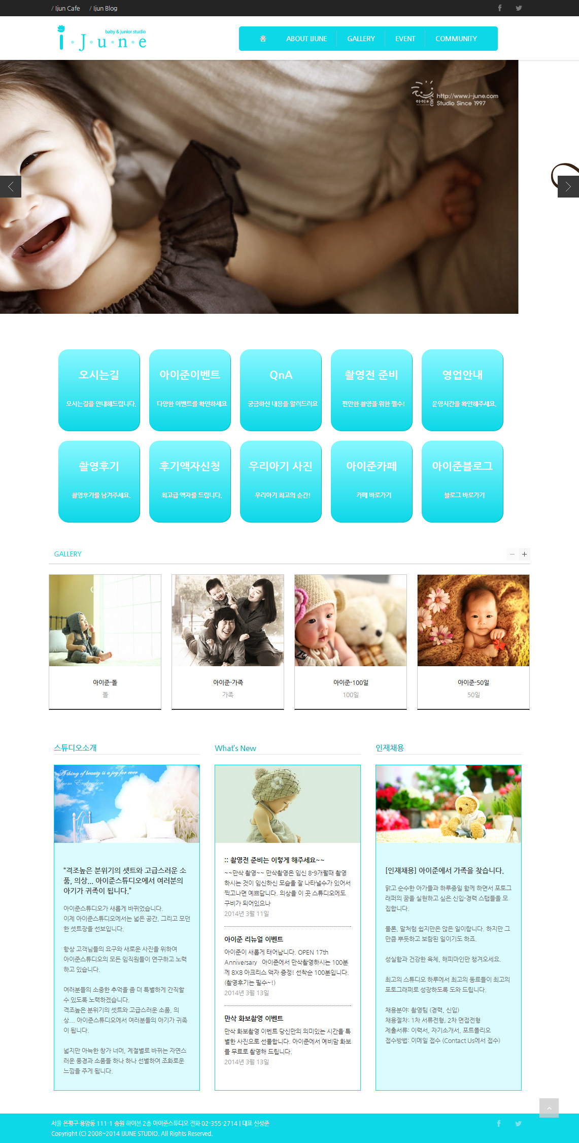 i-june_com_wp
