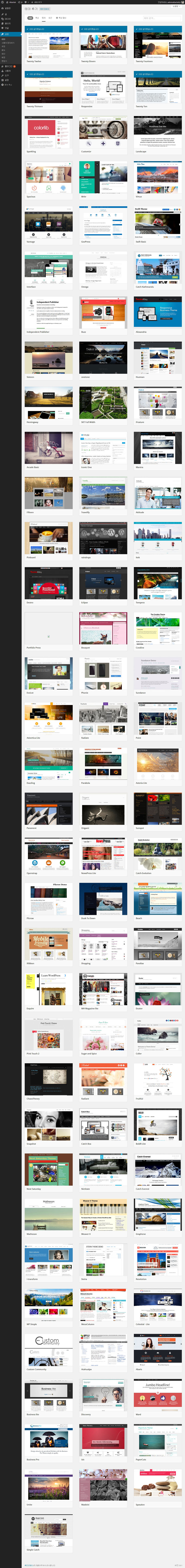 Free_Themes
