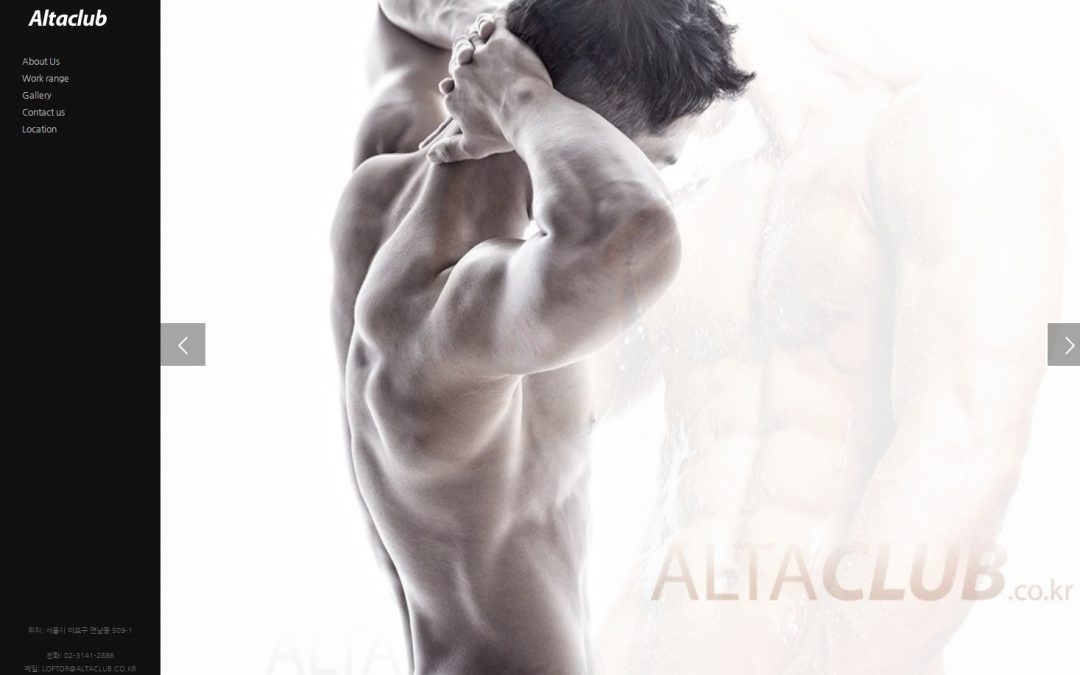 Altaclub 스튜디오-워드프레스