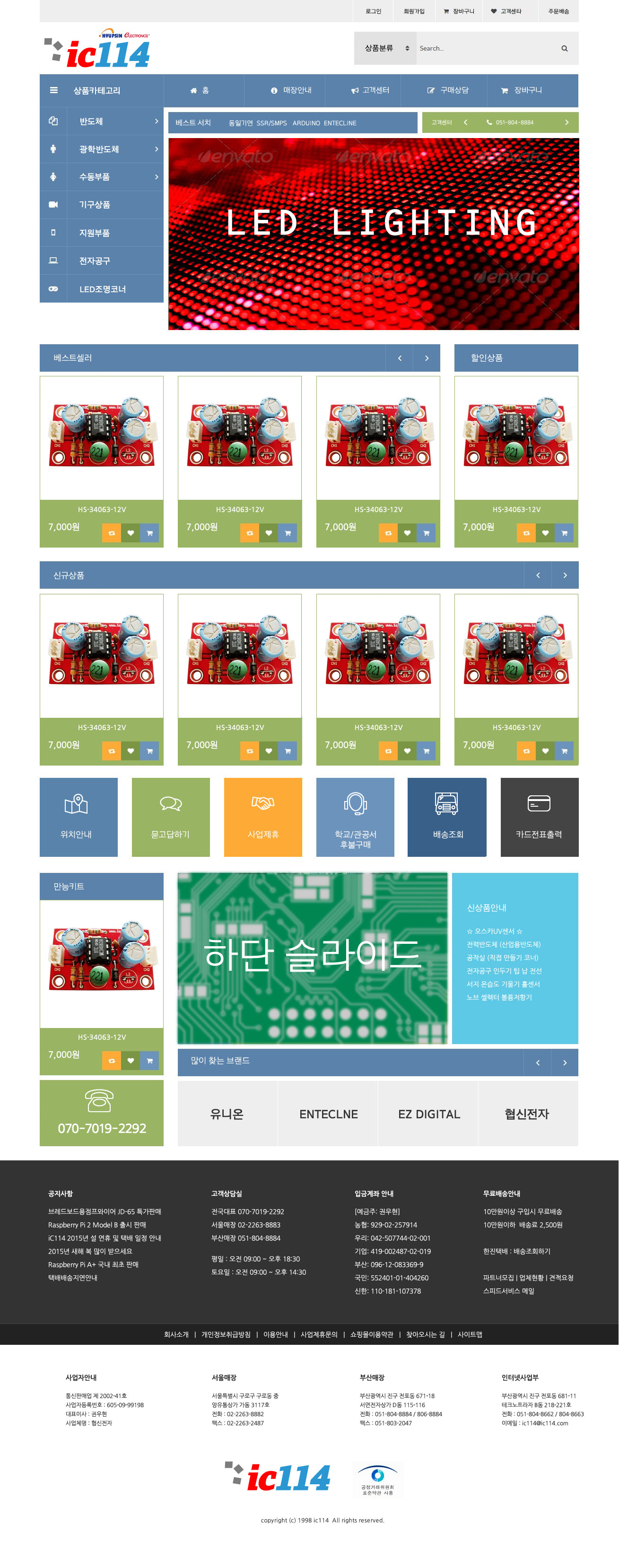 Layout2