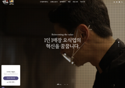 -주-왔따네푸드-–-1인1매장-요식업의-혁명